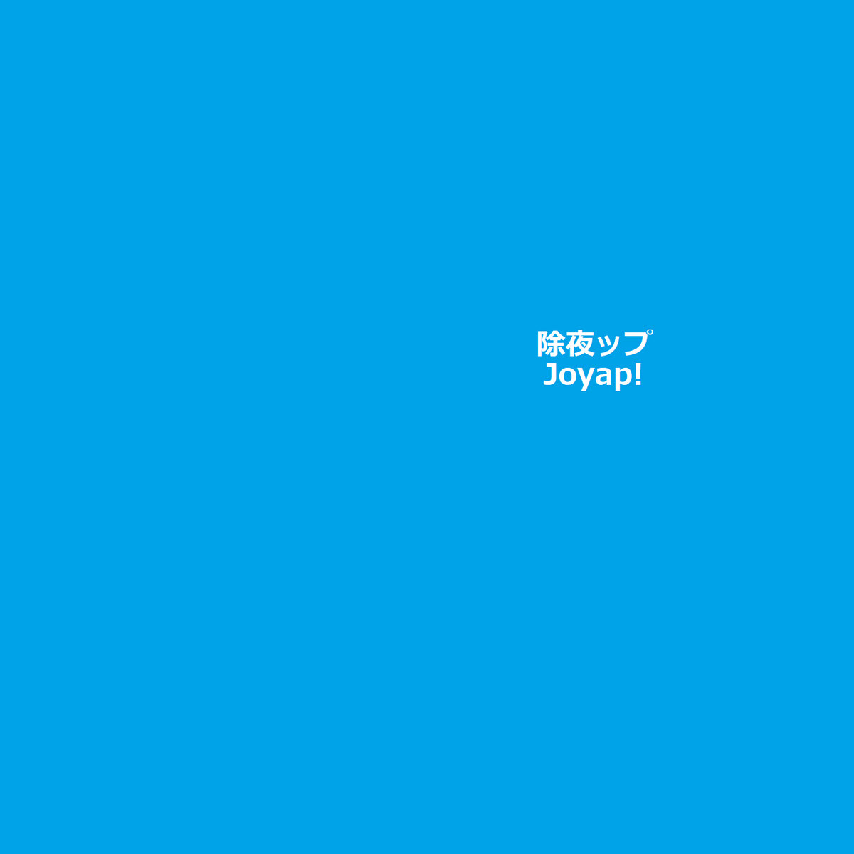 Joyap! - THUMBNAIL
